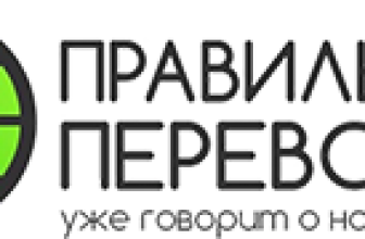 ТК Правильные Перевозки